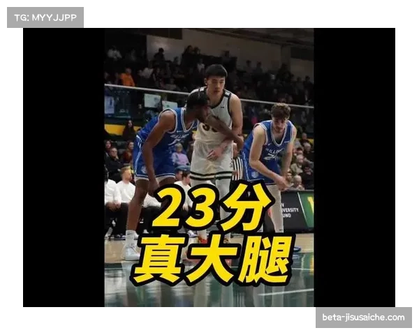 赵维伦三分投射待找回 季前赛42.5%命中率显潜力