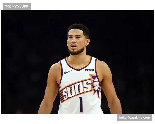 布克伤缺太阳进攻受阻 球队领袖缺阵暴露阵容深度问题